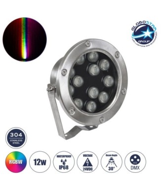 GLOBOSTAR® UNDERWATERJERRY 90425 Υποβρύχιο Επιφανειακό Σποτ για Σιντριβάνια-Πισίνες LED 12W 1200lm 30° DC 24V Αδιάβροχο IP68 Πολύχρωμο RGBW Dimmable DMX512 - Bridgelux SMD Chip - Ανοξείδωτο Ατσάλι 304 - Μ14.5 x Π7 x Υ19cm - 3 Χρόνια Εγγύηση